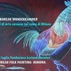 Korean Wunderkammer. Festival di Arte Coreana. Prima sessione: Folk Painting- Minhwa