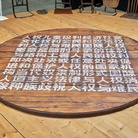 Eternal Misunderstanding: frammenti di cultura e arte dalla Cina contemporanea - Ciclo di incontri