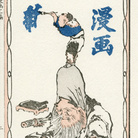 Manga Hokusai Manga. Il fumetto contemporaneo legge il maestro