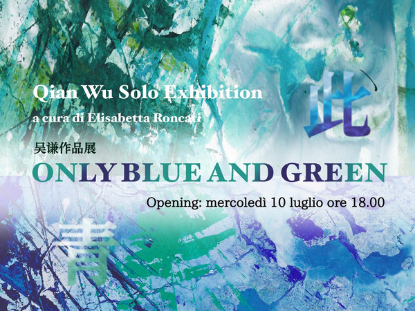Only Blue and Green. Qian Wu Solo Exhibition, MA-EC Gallery, Milano