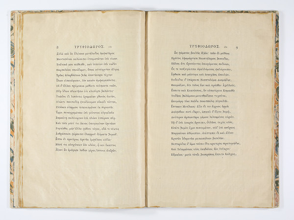 <strong>Coll. Bod. 237/2° es </strong>Tryphiodorus <em>Tryphiodorou Aigyptiou tou grammatikou Iliou alosis </em>Parmae, in aedibus palatinis typis Bodonianis 1796 Edizione realizzata da Giambattista Bodoni. Si tratta dell’unico esemplare del solo testo greco in minuscolo, su seta